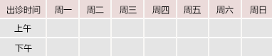 插逼视频免费网站观看御方堂中医教授朱庆文出诊时间